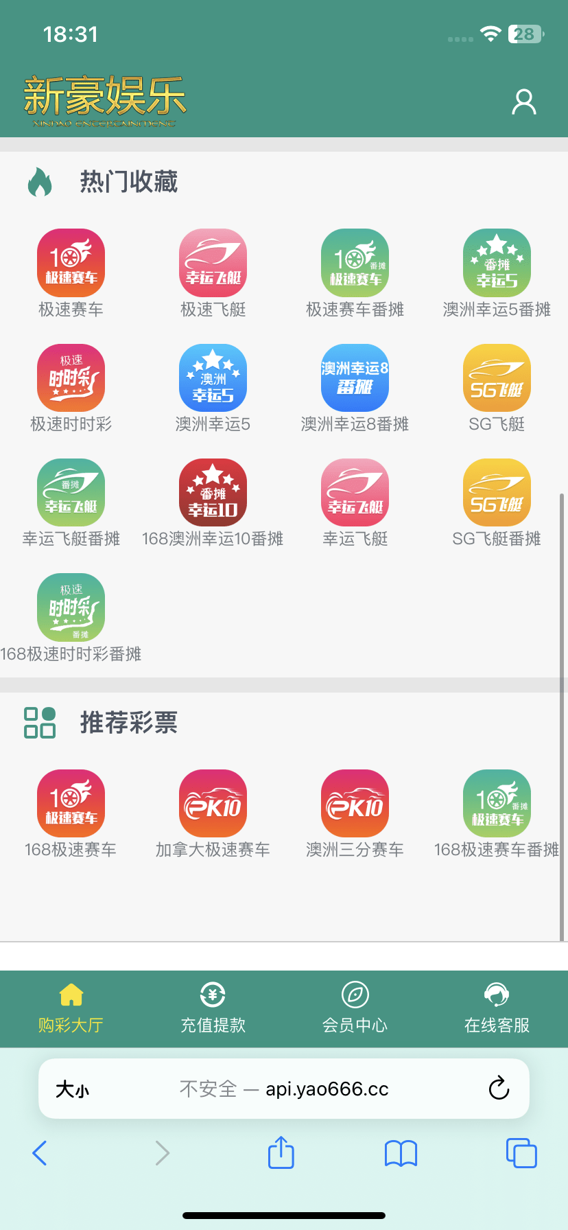 【优选代售】全网首发独家高品质翻摊玩法彩票源码纯源码+第三方接口+系统彩