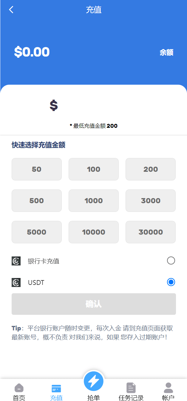 【优选代售】多语言亚马逊自动抓取订单系统/返佣系统/叠加组/电商抢单刷单系统