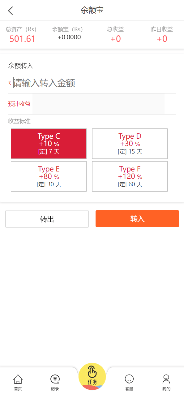 【优选代售】多语言抢单源码/抢单刷单系统/订单自动匹配源码