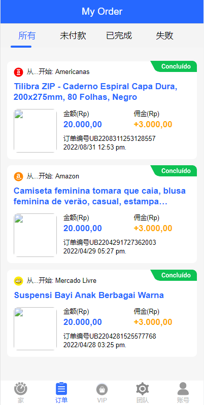 【优选代售】全新UI多语言抢单系统/抢单刷单源码/单独代理后台/订单自动匹配系统
