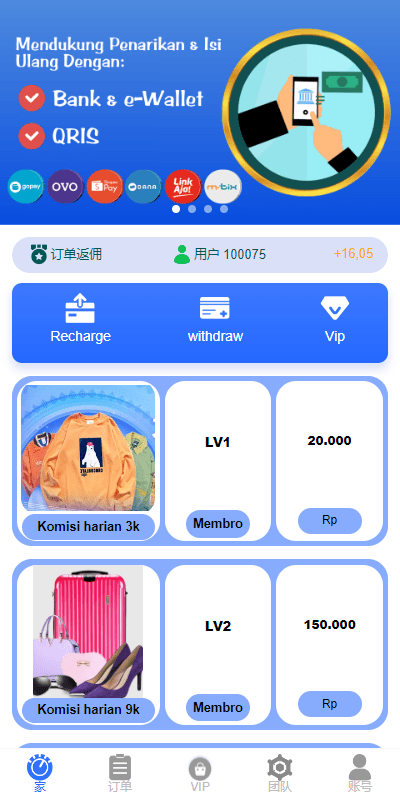 【优选代售】全新UI多语言抢单系统/抢单刷单源码/单独代理后台/订单自动匹配系统
