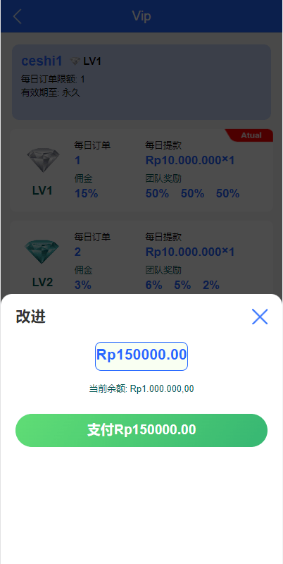 【优选代售】全新UI多语言抢单系统/抢单刷单源码/单独代理后台/订单自动匹配系统