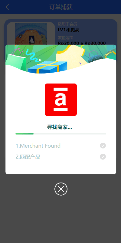 【优选代售】全新UI多语言抢单系统/抢单刷单源码/单独代理后台/订单自动匹配系统