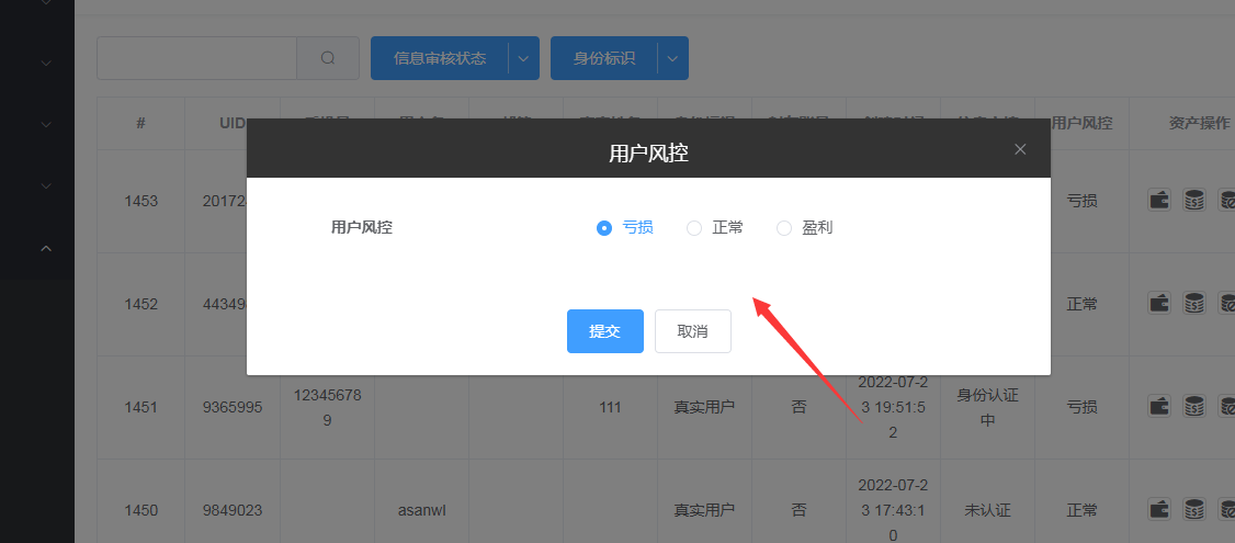 【优选代售】运营版USDT/BTC虚拟币微交易系统源码,微盘源码,外汇期货数字货币伪交易所源码