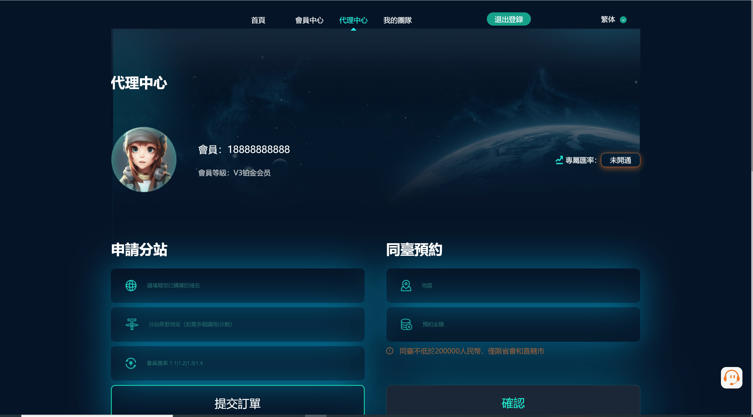 【优选代售】黑U钓鱼系统/黑USDT承兑系统/黑U承兑钓鱼源码