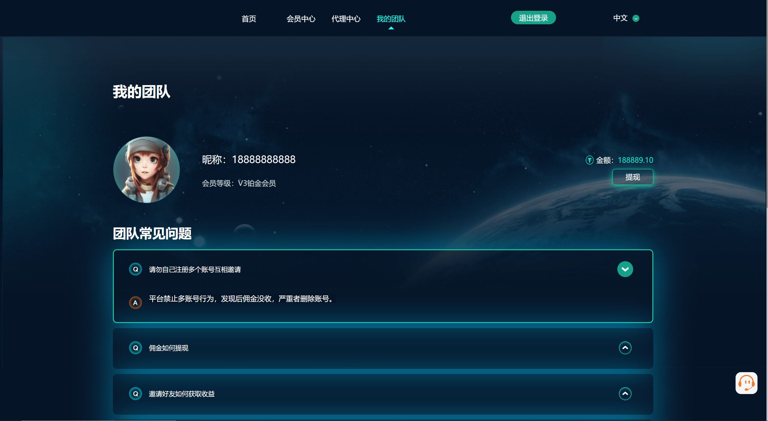【优选代售】黑U钓鱼系统/黑USDT承兑系统/黑U承兑钓鱼源码