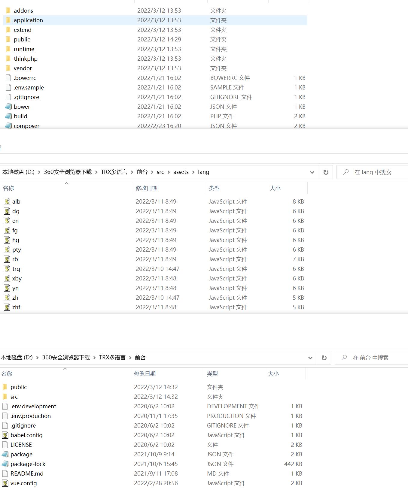 【优选代售】 vue源码/多语言TRX投资理财系统/波场trx自动归集钱包/区块链投资源码