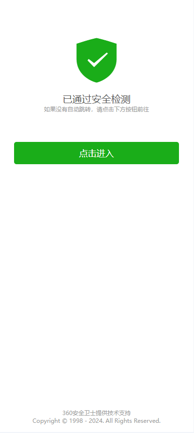 【优选代售】证券微交易系统/期货微盘源码/时间盘投资理财