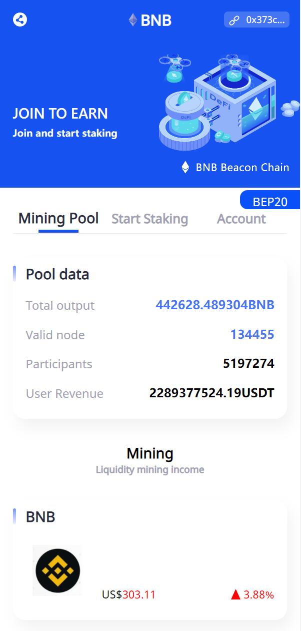 【优选代售】uinapp版质押秒U系统/usdt授权盗U系统/质押返息
