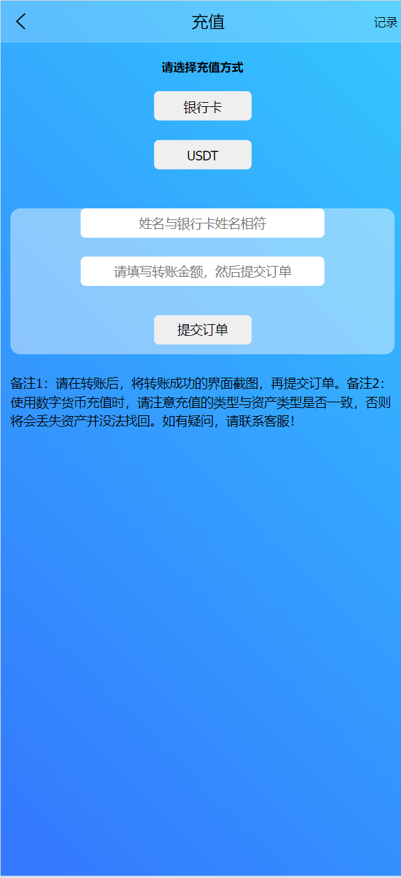 【优选代售】新周大福微盘UI二开版/单控全控+改单/前端html+后端PHP