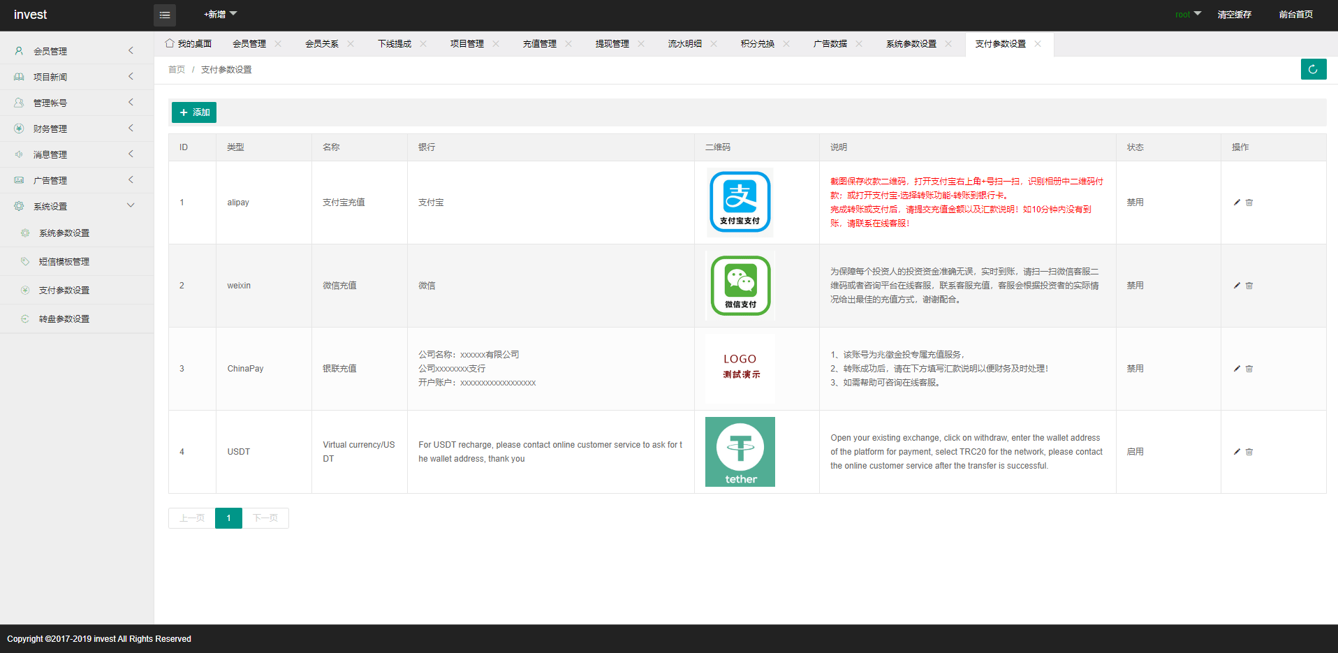【优选代售】海外光伏电站投资理财系统/多语言项目投资源码