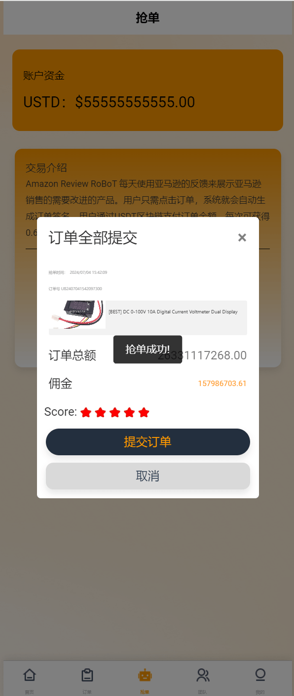【优选代售】八国语言抢单系统源码 海外多语言刷单抢单系统源码-搭建简单thinkphp框架支持u充值