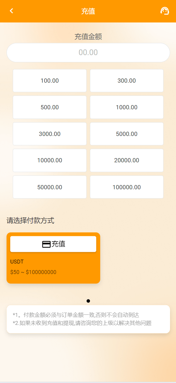 【优选代售】八国语言抢单系统源码 海外多语言刷单抢单系统源码-搭建简单thinkphp框架支持u充值