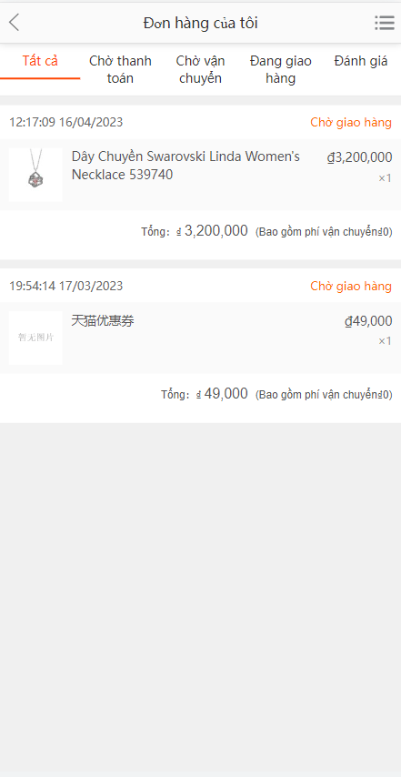 【优选代售】逍遥商城多语言商城系统/二开版奢侈品商城系统/海外购物商城