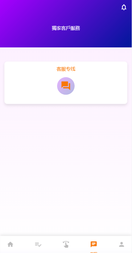 【优选代售】二开版海外抢单系统/在线派单连单/多语言抢单刷单源码