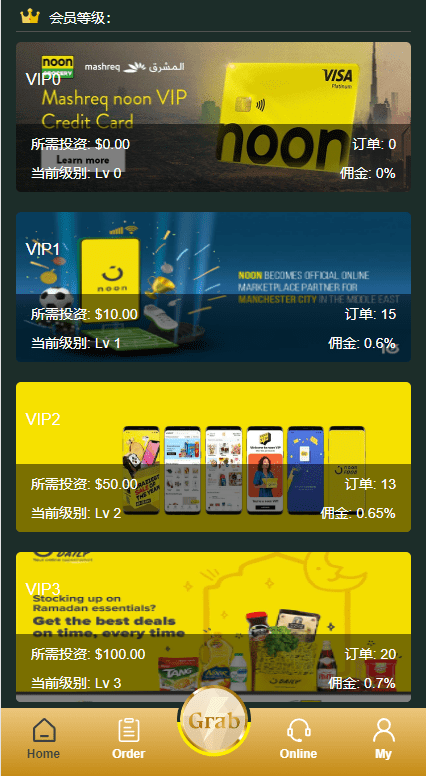 【优选代售】新版多语言刷单系统/刷单抢单源码/叠加组/订单自动匹配系统