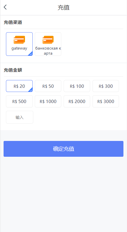 【优选代售】二开版海外抢单系统/抢单刷单系统/分组联单控/订单自动匹配
