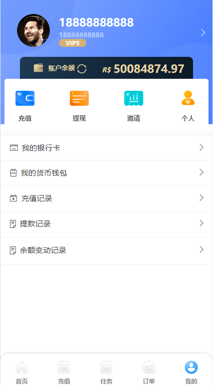 【优选代售】二开版海外抢单系统/抢单刷单系统/分组联单控/订单自动匹配