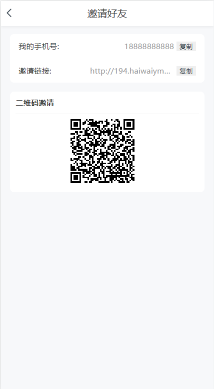 【优选代售】二开版海外抢单系统/抢单刷单系统/分组联单控/订单自动匹配