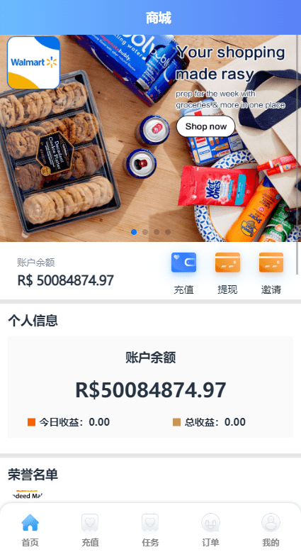 【优选代售】二开版海外抢单系统/抢单刷单系统/分组联单控/订单自动匹配
