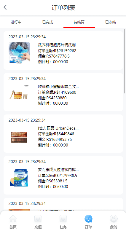 【优选代售】二开版海外抢单系统/抢单刷单系统/分组联单控/订单自动匹配