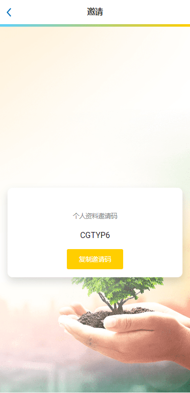 【优选代售】新UI多语言抢单刷单系统/卡单连单/订单自动匹配系统