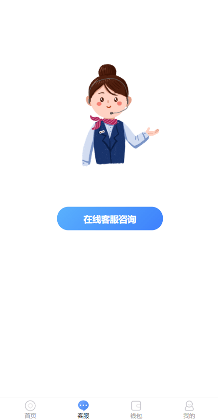 【优选代售】小额贷款系统/套路贷款源码/合同贷款源码/贷款平台