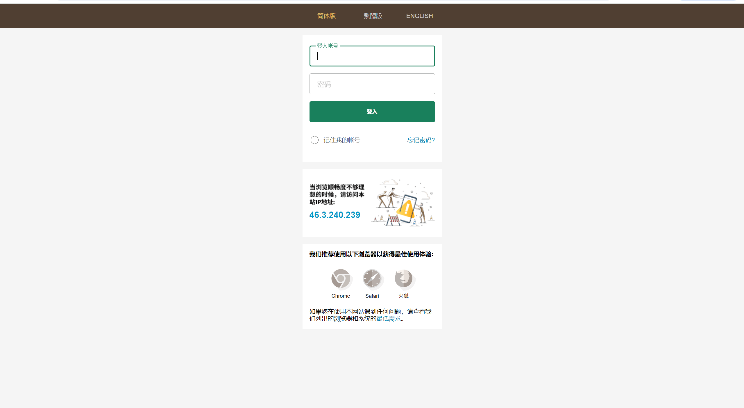 【优选代售】最新修复完整版皇冠源码