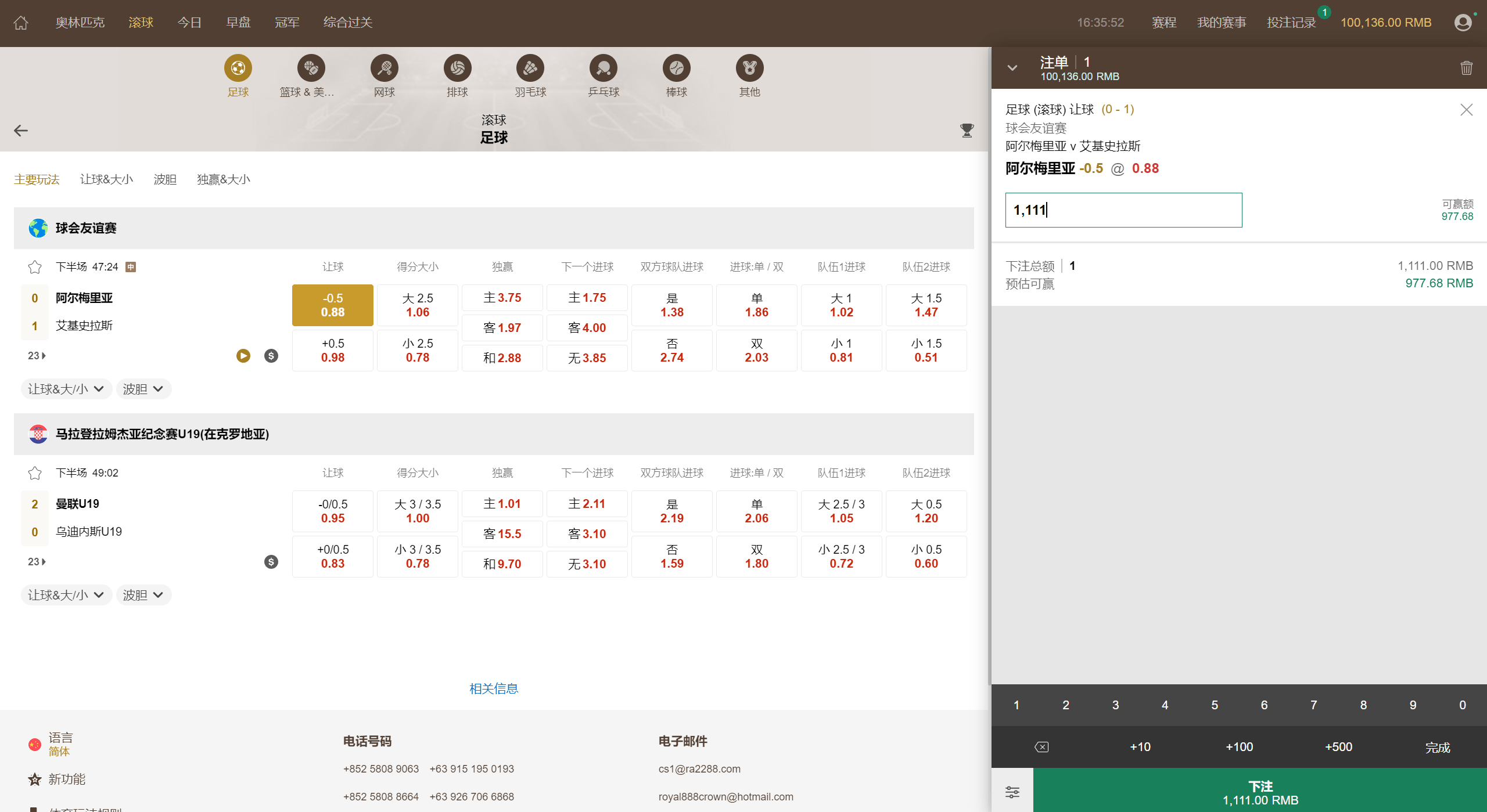 【优选代售】最新修复完整版皇冠源码