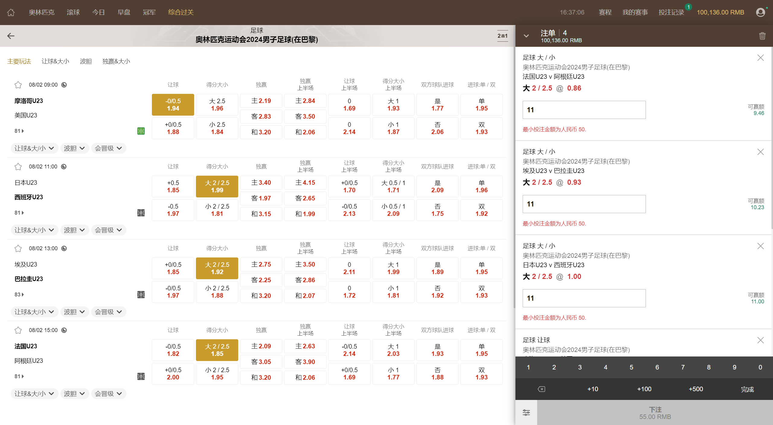 【优选代售】最新修复完整版皇冠源码