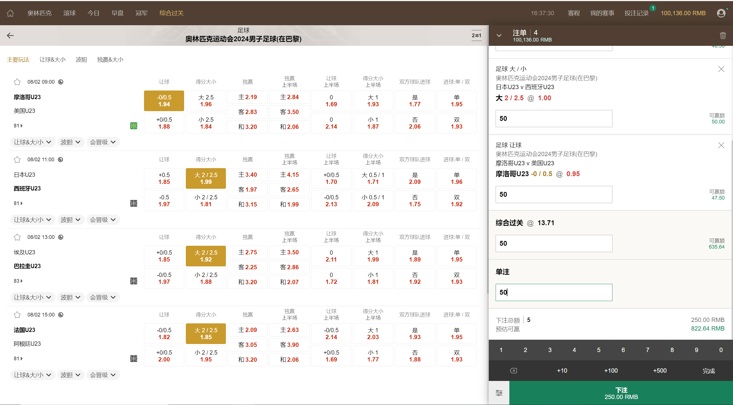 【优选代售】最新修复完整版皇冠源码