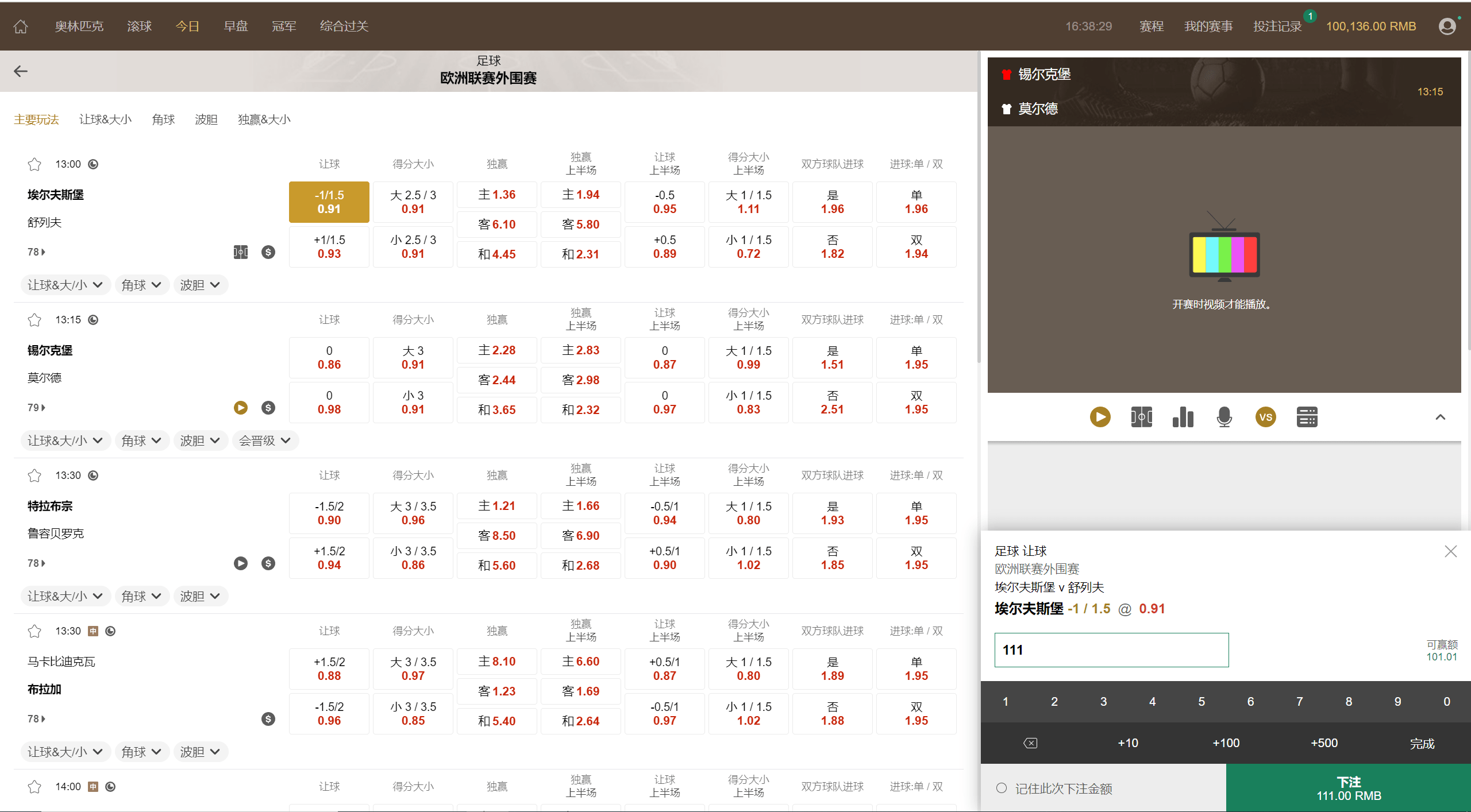 【优选代售】最新修复完整版皇冠源码