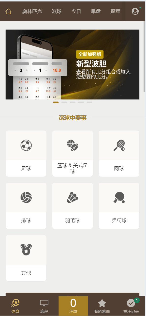 【优选代售】最新修复完整版皇冠源码