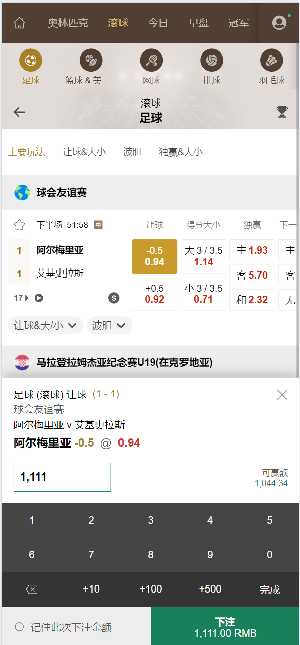 【优选代售】最新修复完整版皇冠源码