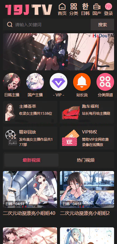 【优选源码】麻豆源码/视频源码/苹果cms-v10版本/带采集规则/完美运营版