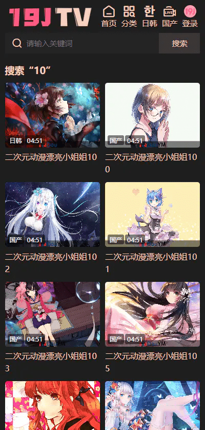 【优选源码】麻豆源码/视频源码/苹果cms-v10版本/带采集规则/完美运营版
