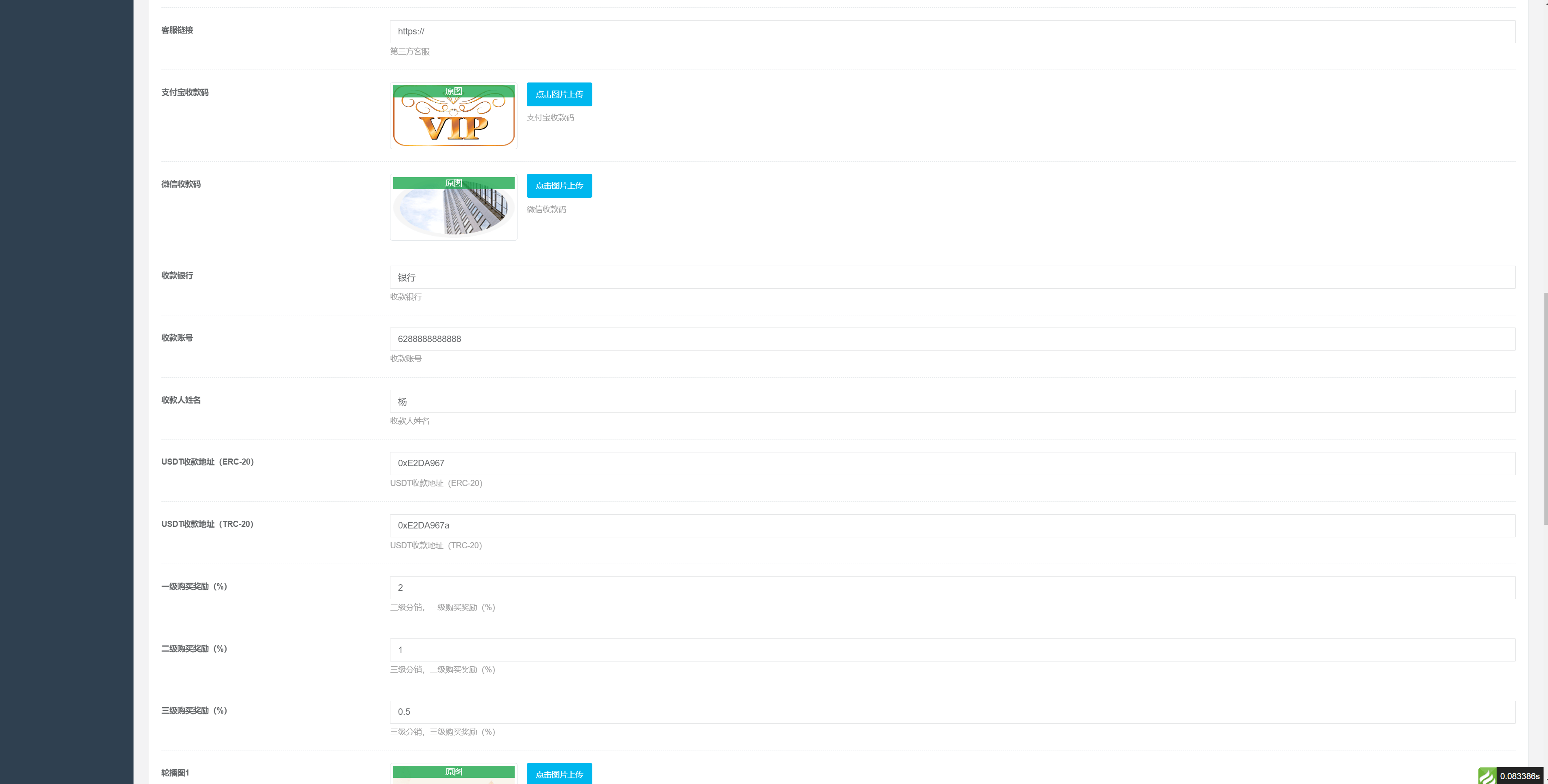 【优选代售】uniapp版股票基金财投资系统/投资理财基金源码