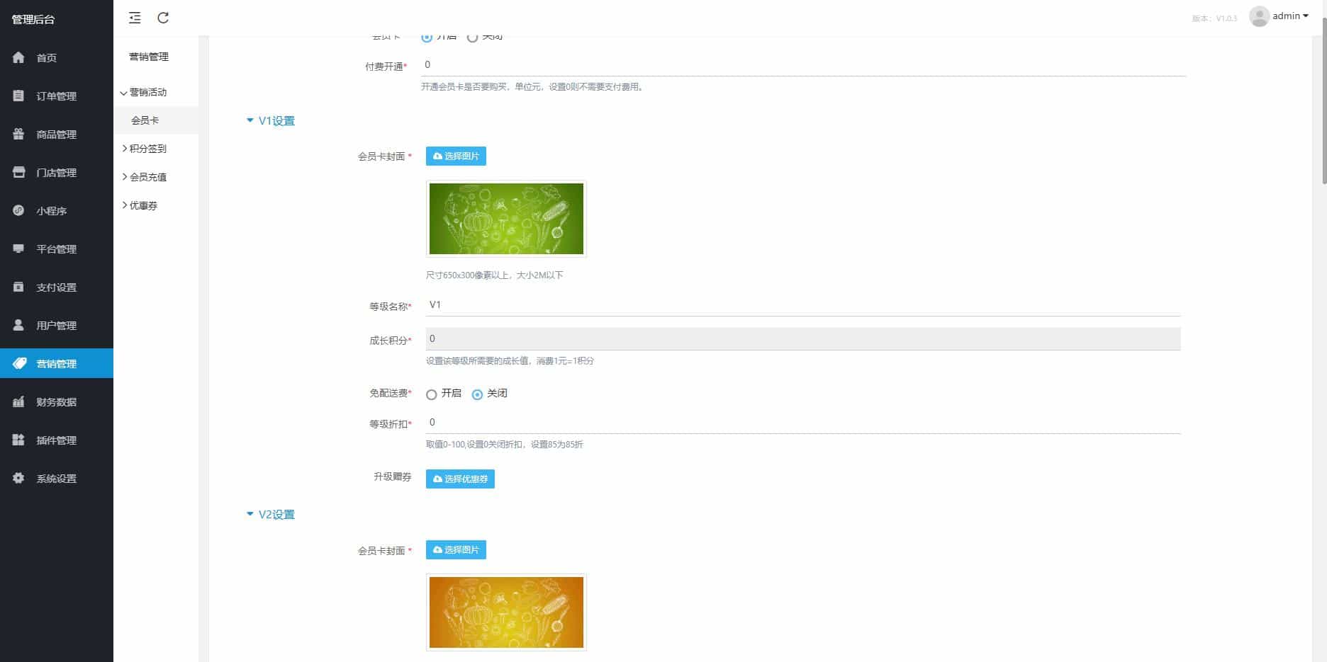 【优选源码】【新款版本】扫码点餐外卖配送餐饮小程序系统