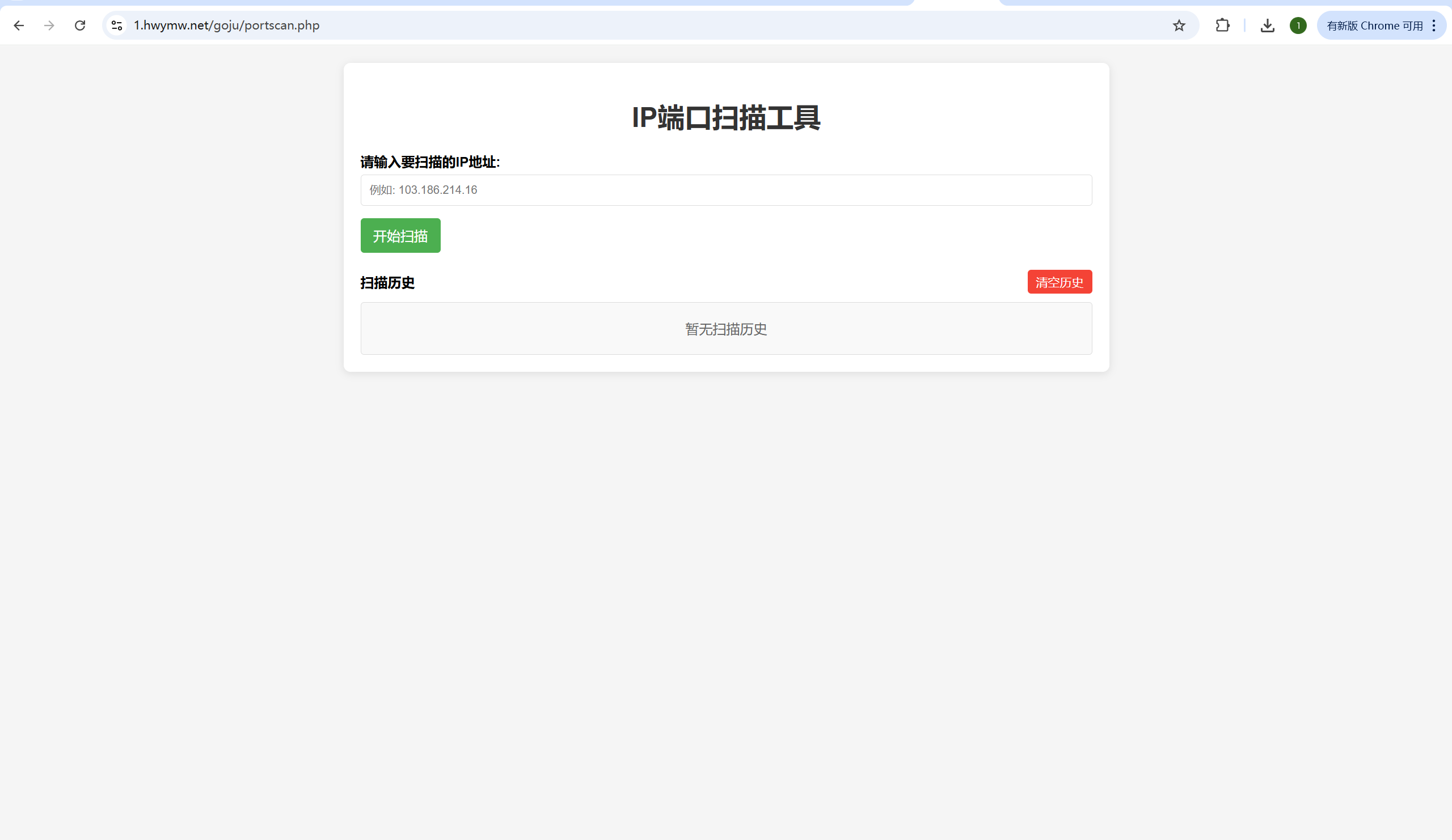 【优选源码】优选工具箱v1.0.1
