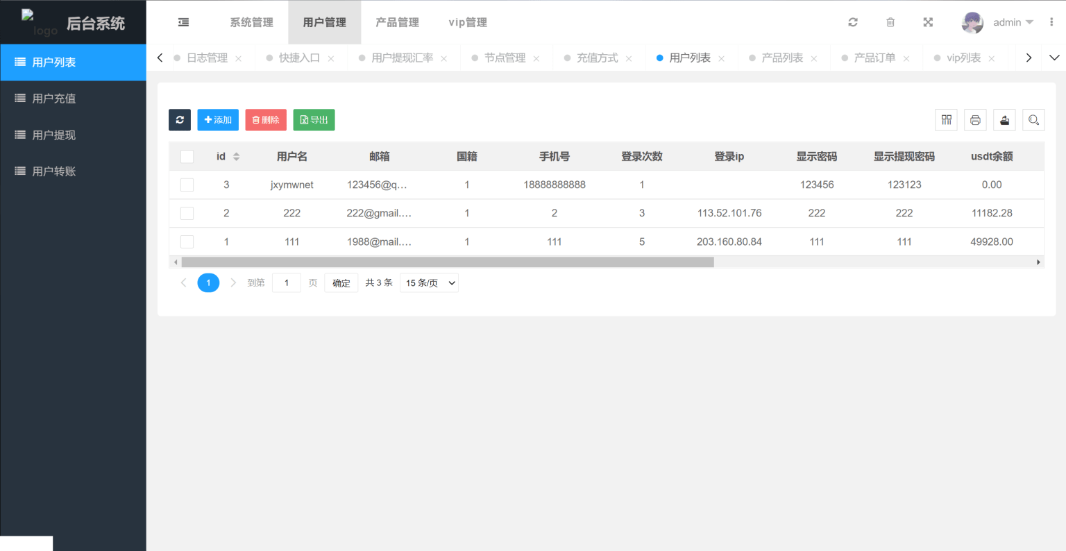 【优选源码】新版本多语言USDT虚拟币投资理财系统源码