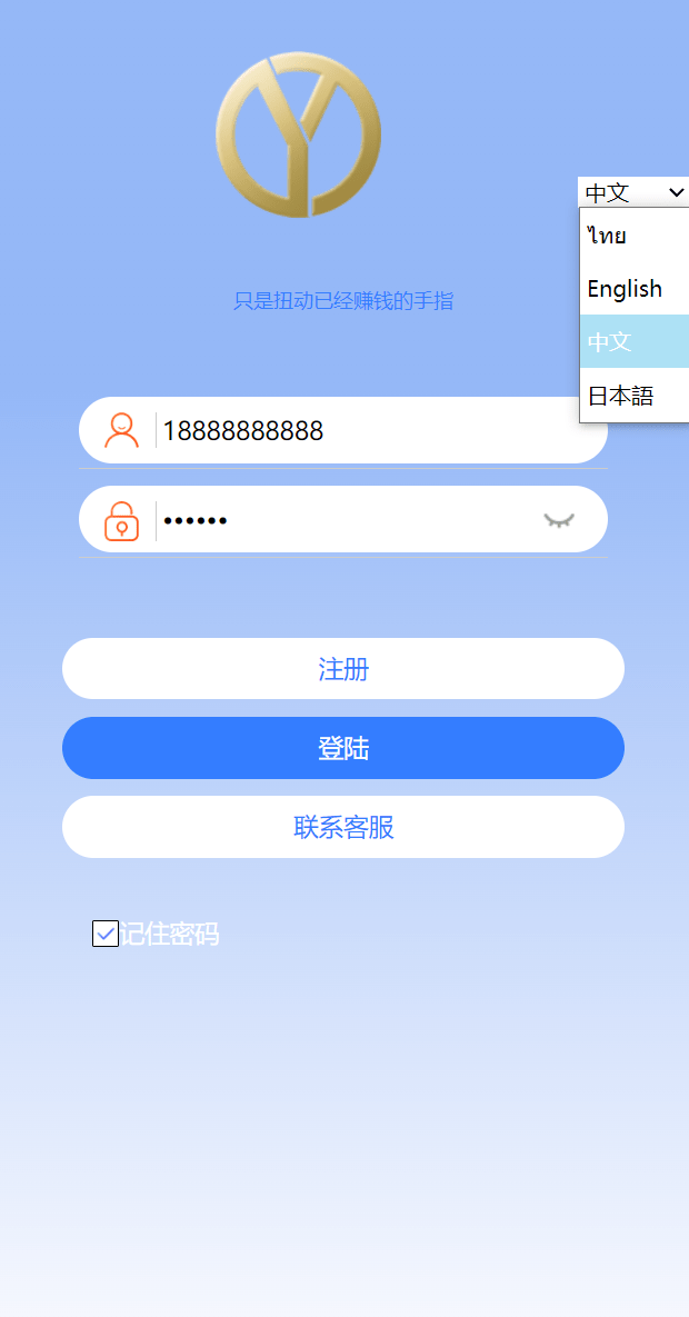【优选源码】亚马逊4语言抢单刷单源码/订单自动匹配系统/海外抢单刷单源码