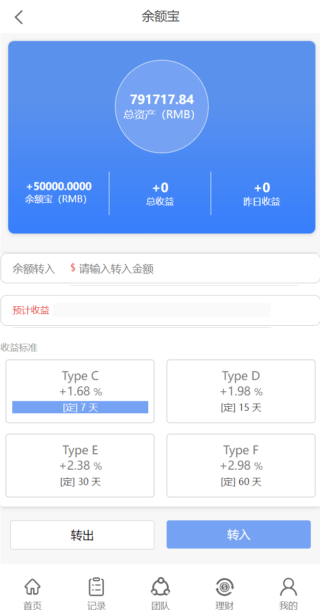 【优选源码】亚马逊4语言抢单刷单源码/订单自动匹配系统/海外抢单刷单源码