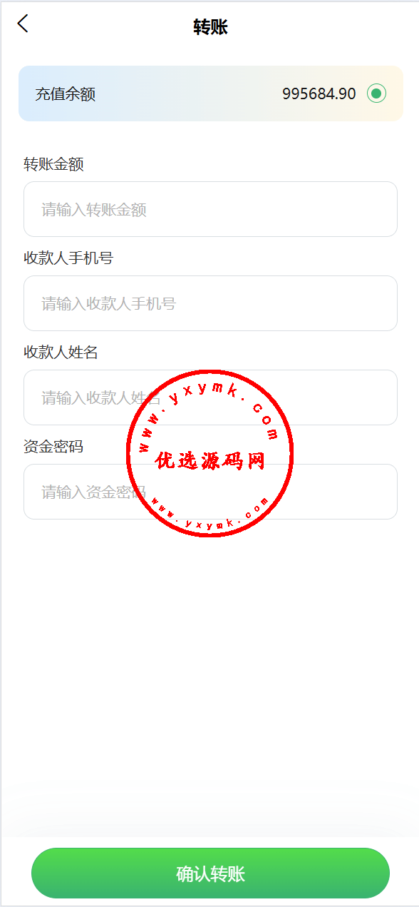 【优选代售】独家定制振兴利民理财系统完美运营