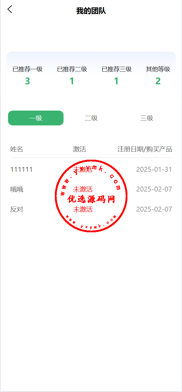 【优选代售】独家定制振兴利民理财系统完美运营