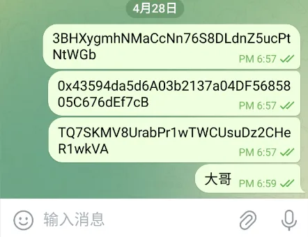 【优选源码】2025款高仿新版假飞机假TG源码/以及搭建教程