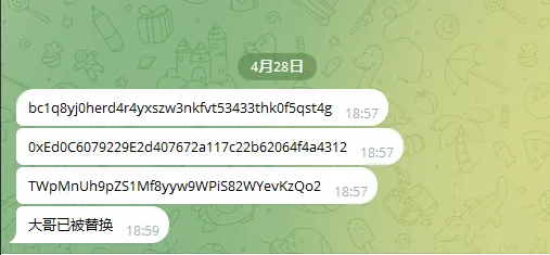 【优选源码】2025款高仿新版假飞机假TG源码/以及搭建教程