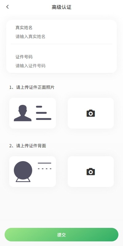 【优选代售】运营版海外交易所/期权交易/合约交易/多语言申购交易所