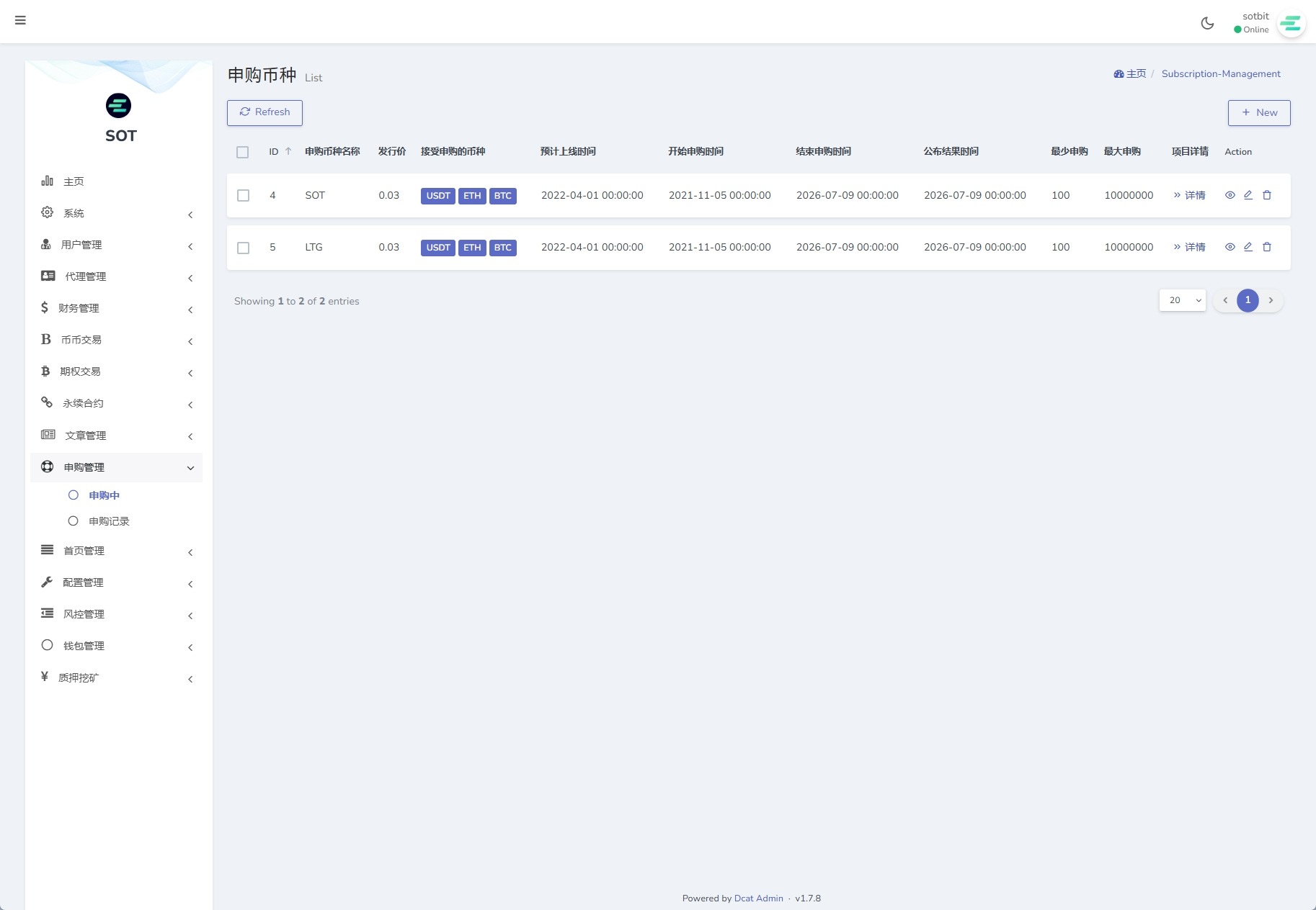 【优选代售】运营版海外交易所/期权交易/合约交易/多语言申购交易所