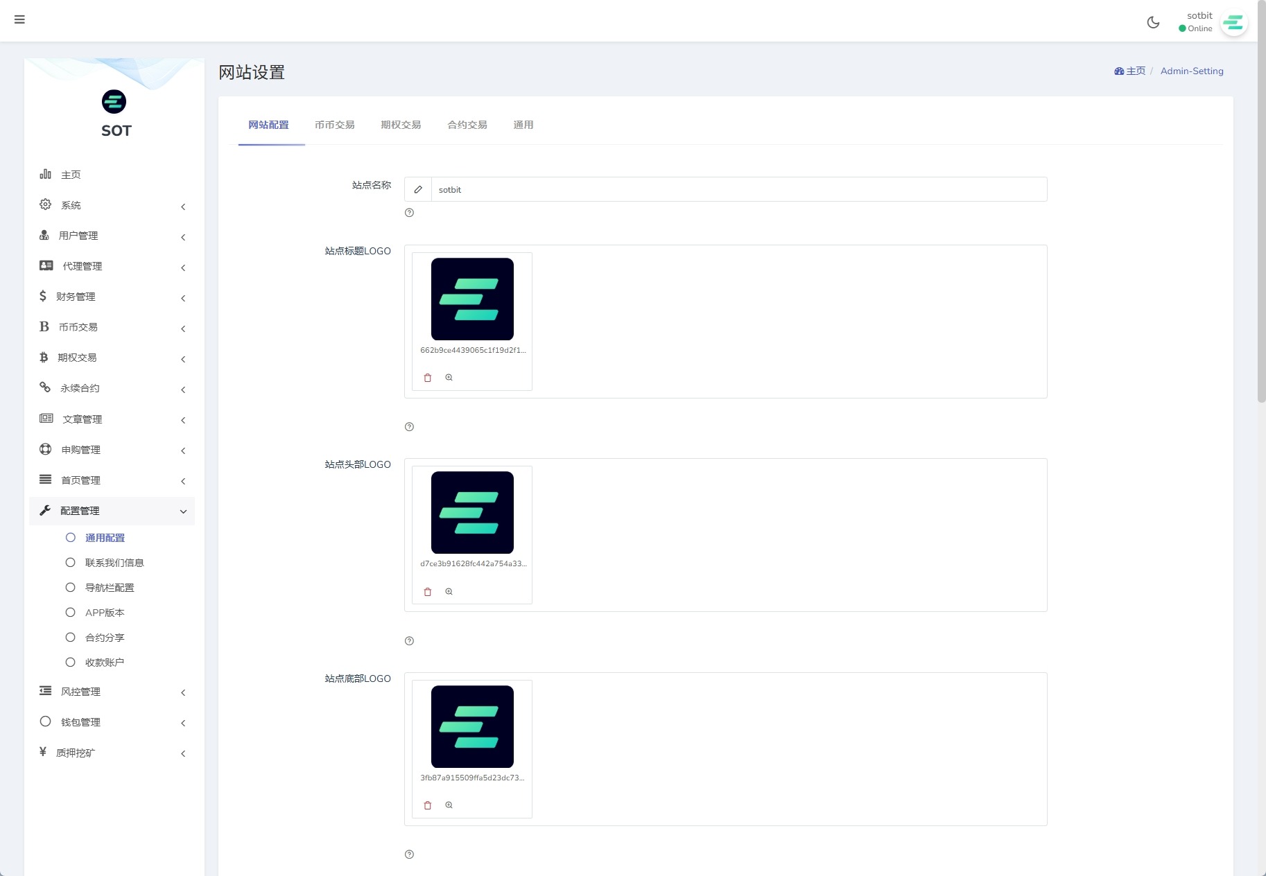 【优选代售】运营版海外交易所/期权交易/合约交易/多语言申购交易所