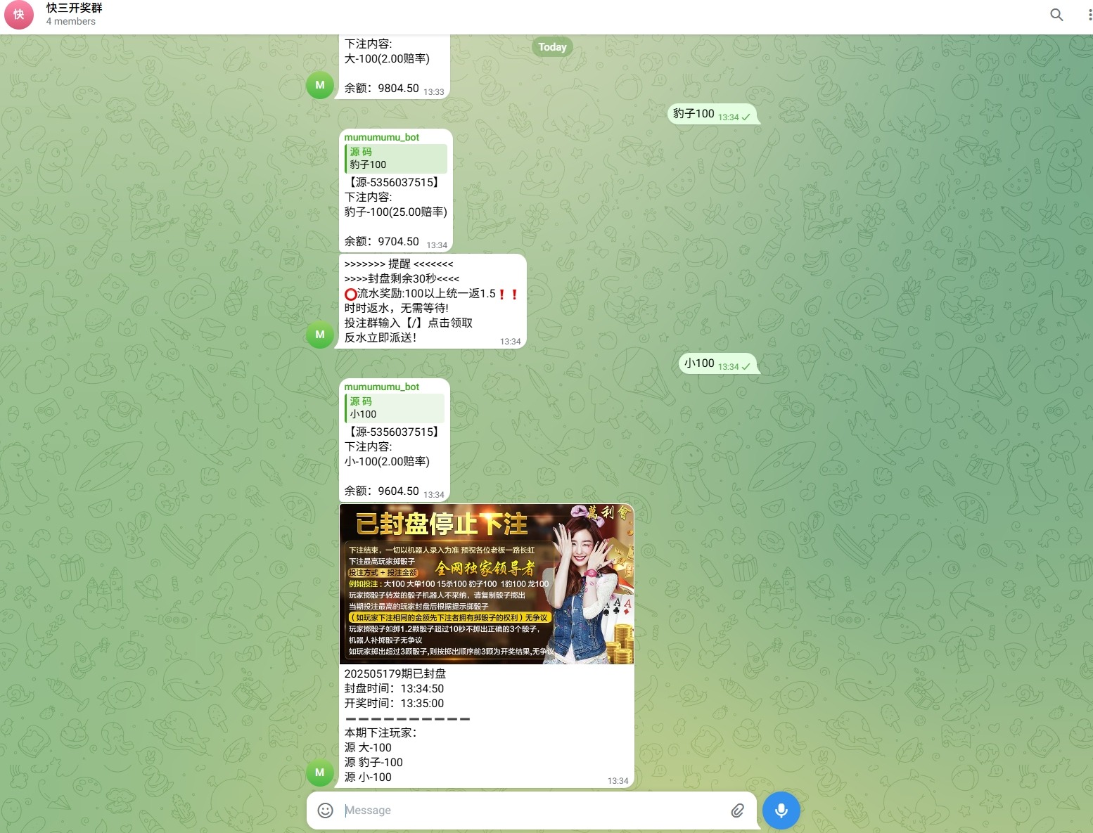 【优选代售】飞机快三游戏/telegram快三游戏/手动上下分